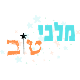 מלכי-טוב